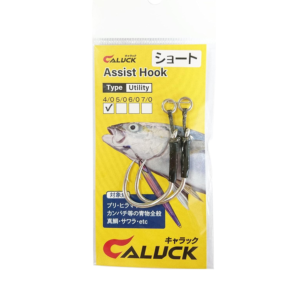 utility-hook | CALUCK