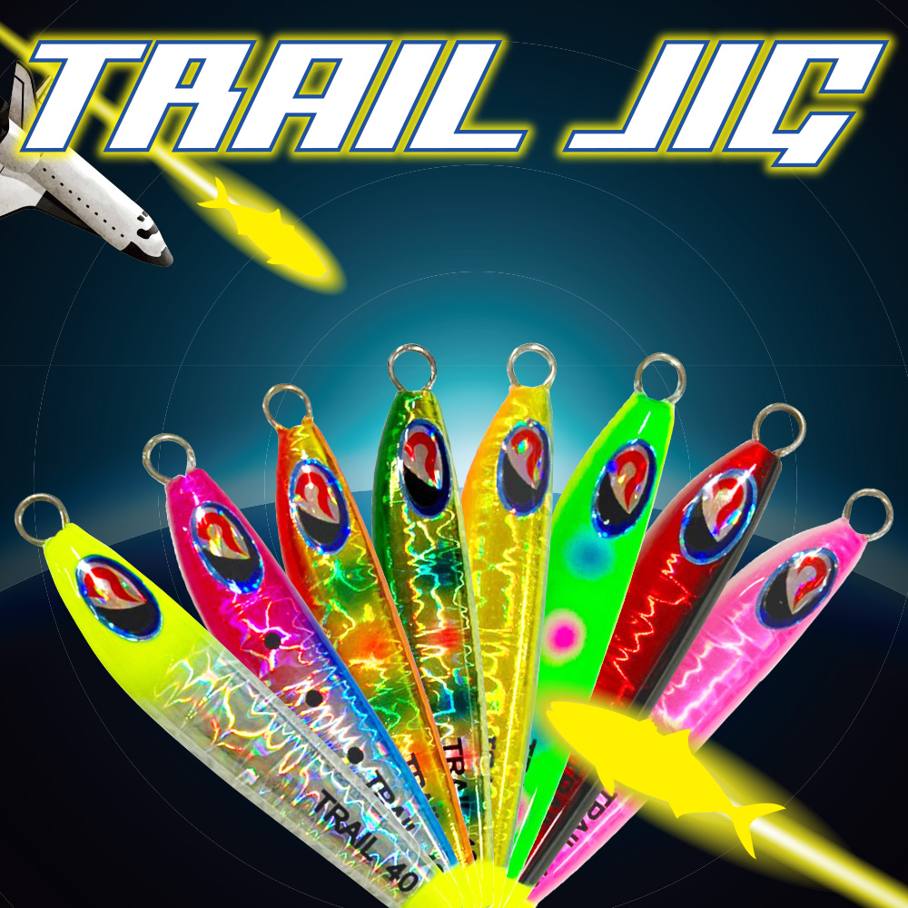 trail-jig | CALUCK